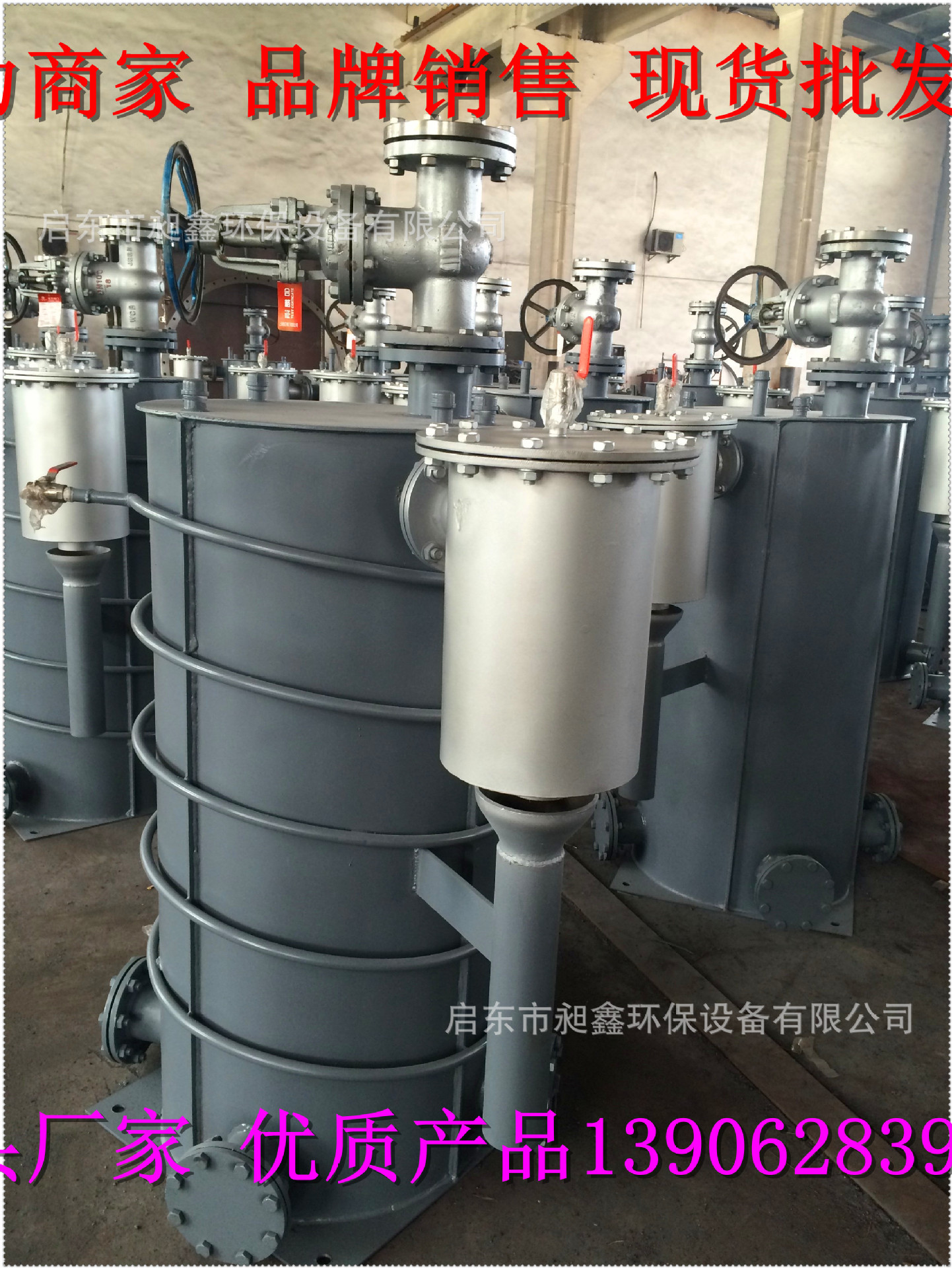 煤气脱水器cclp-20-100煤气排水器需配过压保护防泄漏装置
