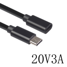 20V3A全铜TYPE-C公对母充电延长线电脑连鼠标支持OTG功能