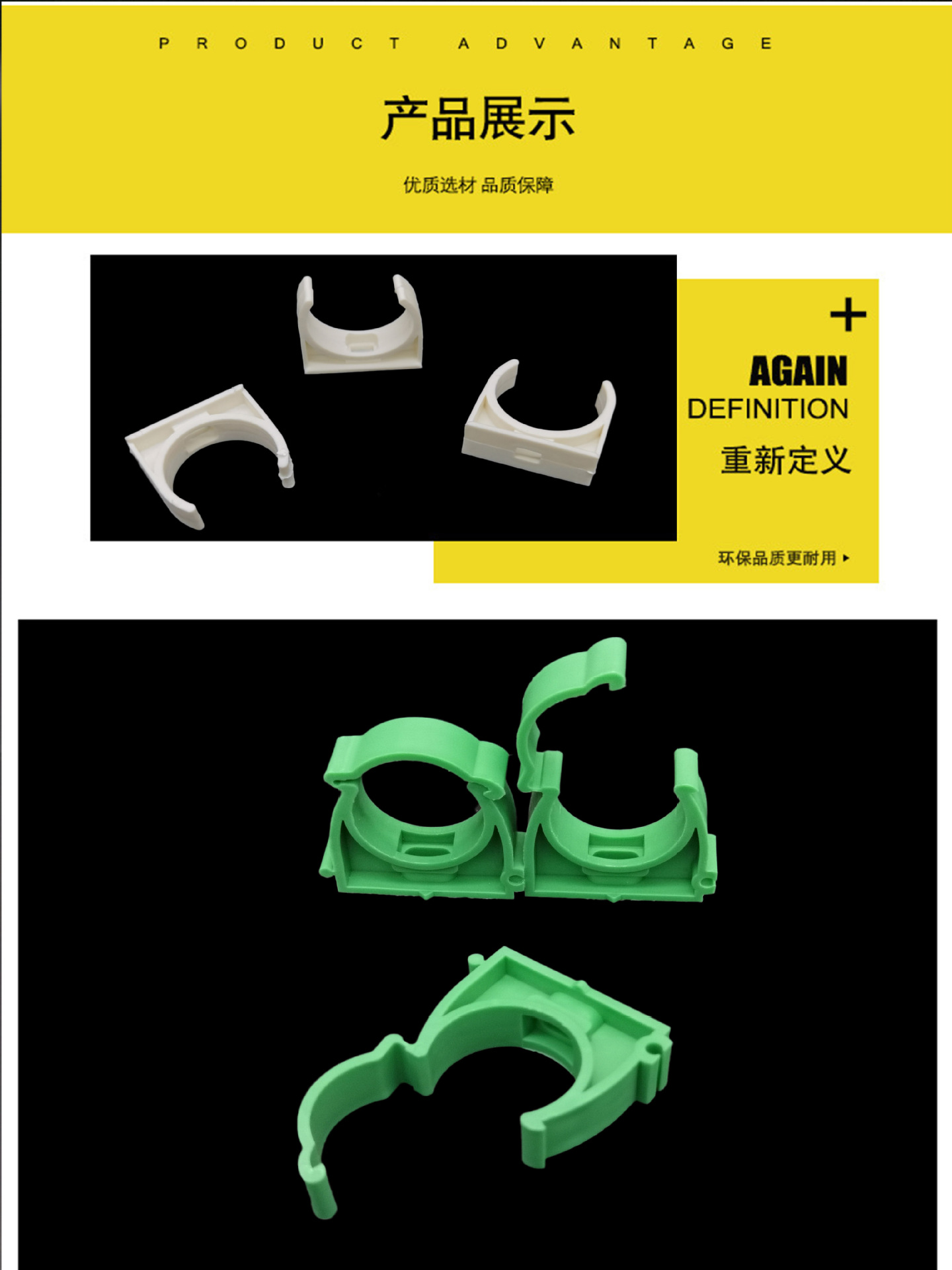 pvc管卡迫码给水管电线管u型管夹骑马卡墙管码扣卡20 25 32 40 50