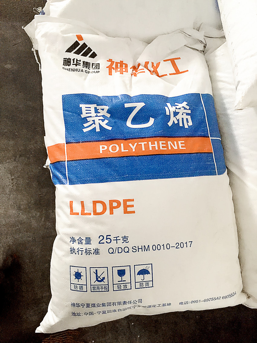 lldpe 神华化工 dfda-7042 中国神华 薄膜级 吹塑级
