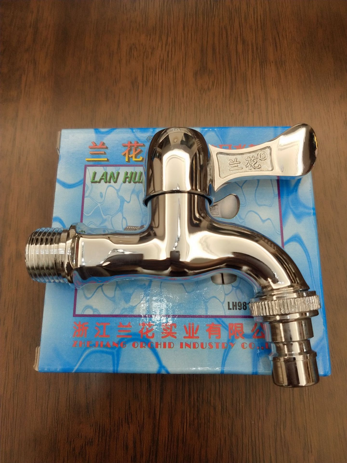 入墙式洗衣机水龙头正品 兰花单冷电镀合金水嘴洗衣机水龙头
