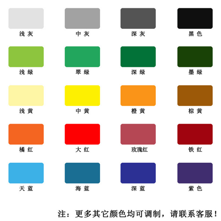 环氧地坪漆材料水泥地面漆地板漆工厂车间地坪漆批发耐磨地坪漆