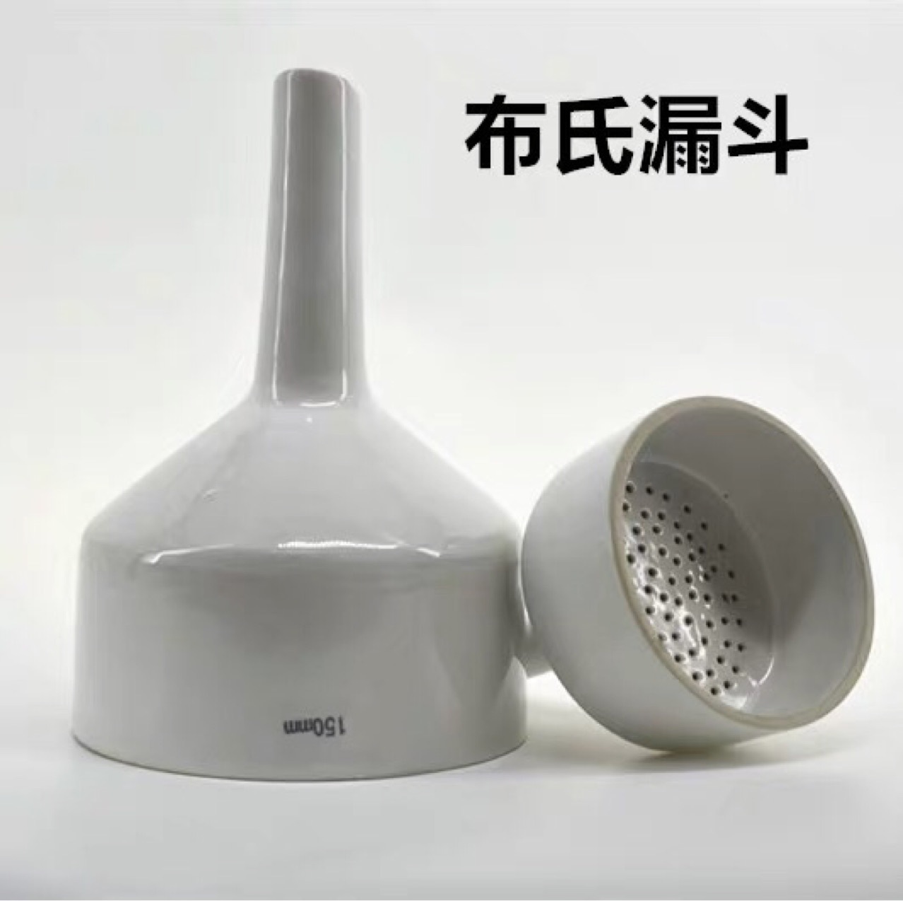 布氏漏斗40mm