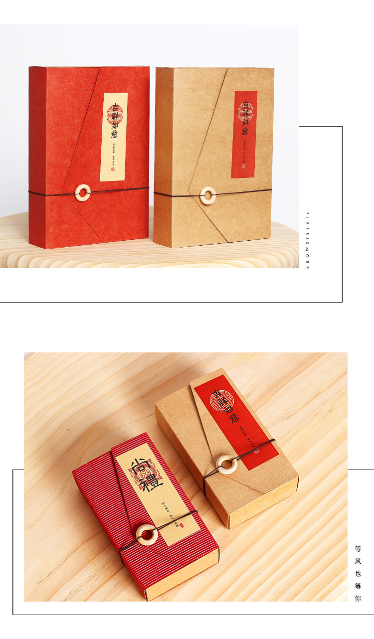 定制标签贴纸吉祥如意贴纸不干胶贴条匠心手作牛皮纸包装标贴设计