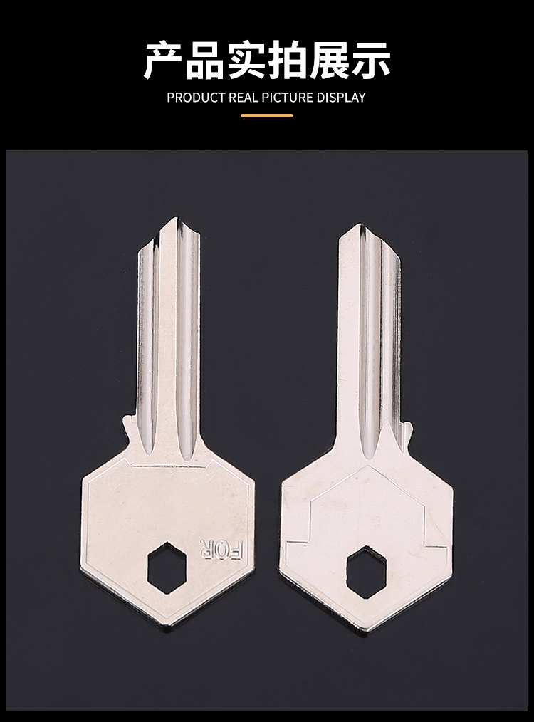 0mm方固力铜钥匙坯子