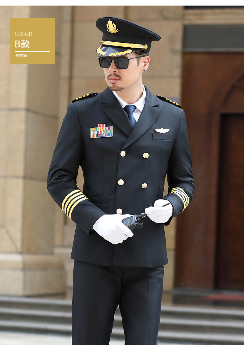 航空机长制服男飞行员空少套装工作服双排扣职业服装外套物业保安