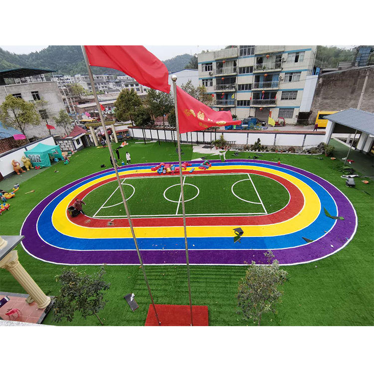 幼儿园四色彩虹跑道草坪红黄蓝紫十二生肖卡通图案草坪可上门铺装