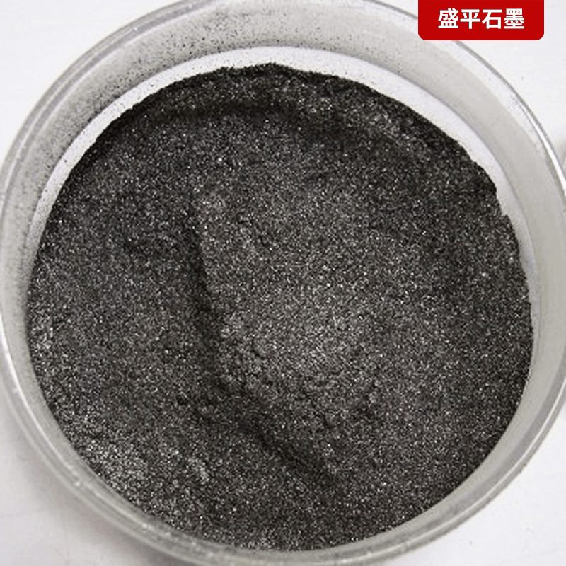 山东厂家供应898鳞片石墨精密铸造石墨粉润滑脂石墨粉