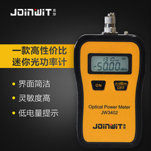 /上海超薄手持经济迷你光功率计光衰测试JW3402