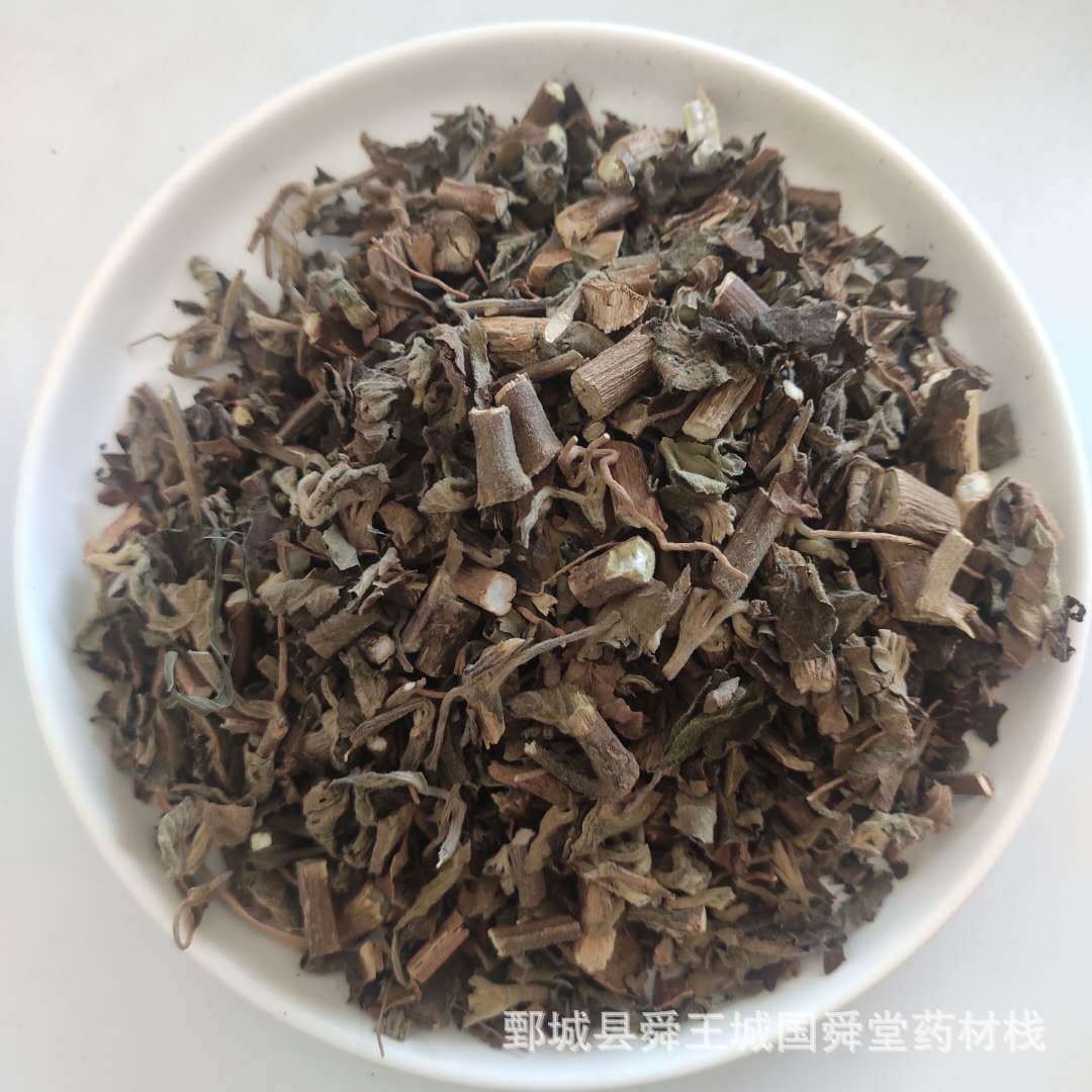 【国舜堂】藿香 带叶藿香500g 源头货源 中药材批发供应【藿香】