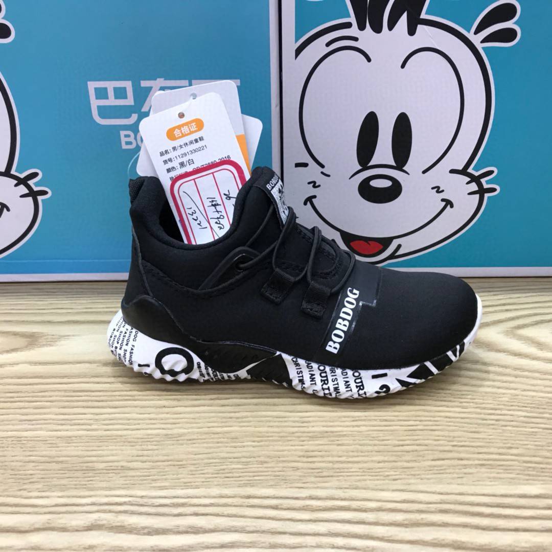 正品巴布豆童鞋春季巴布豆运动鞋正品琪尔特巴布豆鞋子儿童鞋批发