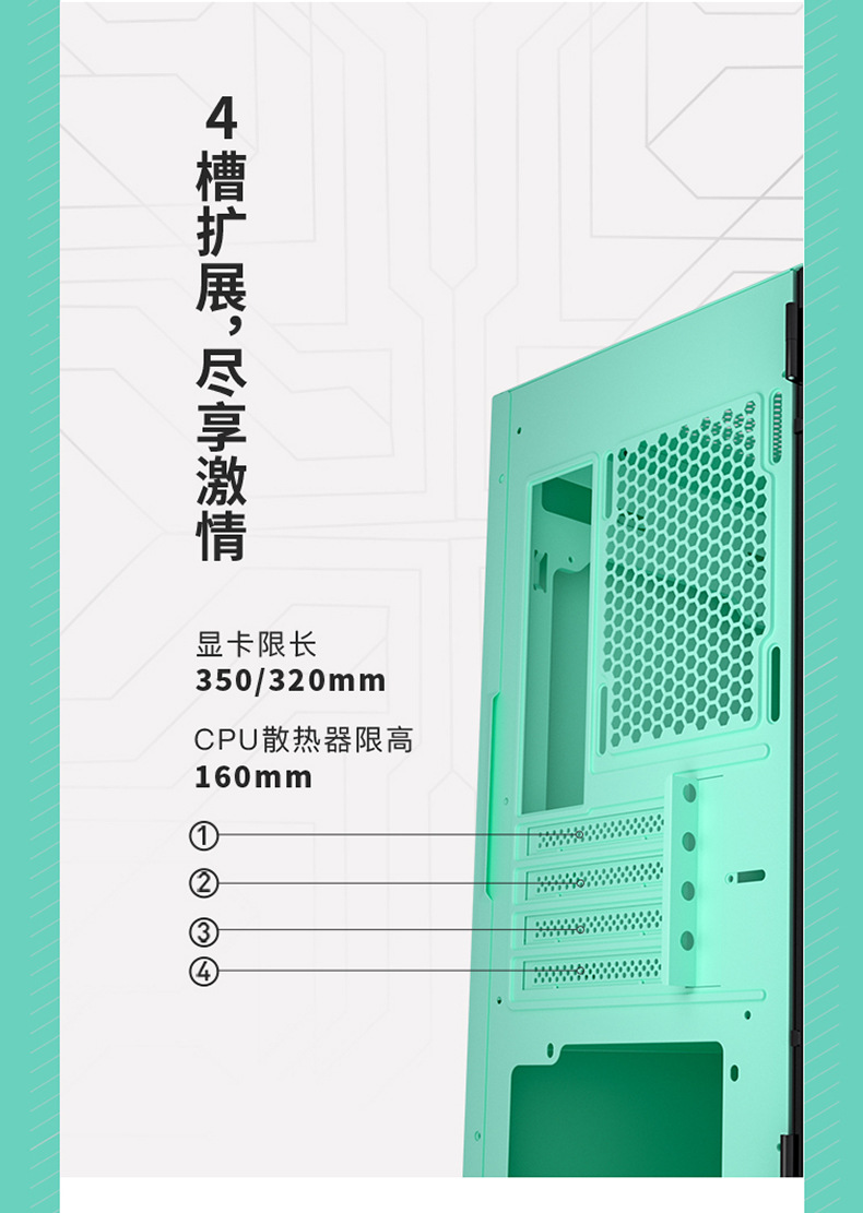 爱国者yogo m2小型机箱炫酷少女游戏水冷侧透中塔台式电脑小机箱