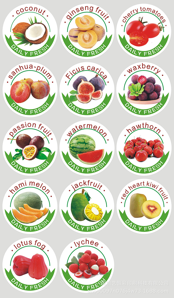 0001_水果口味贴-描述04.png