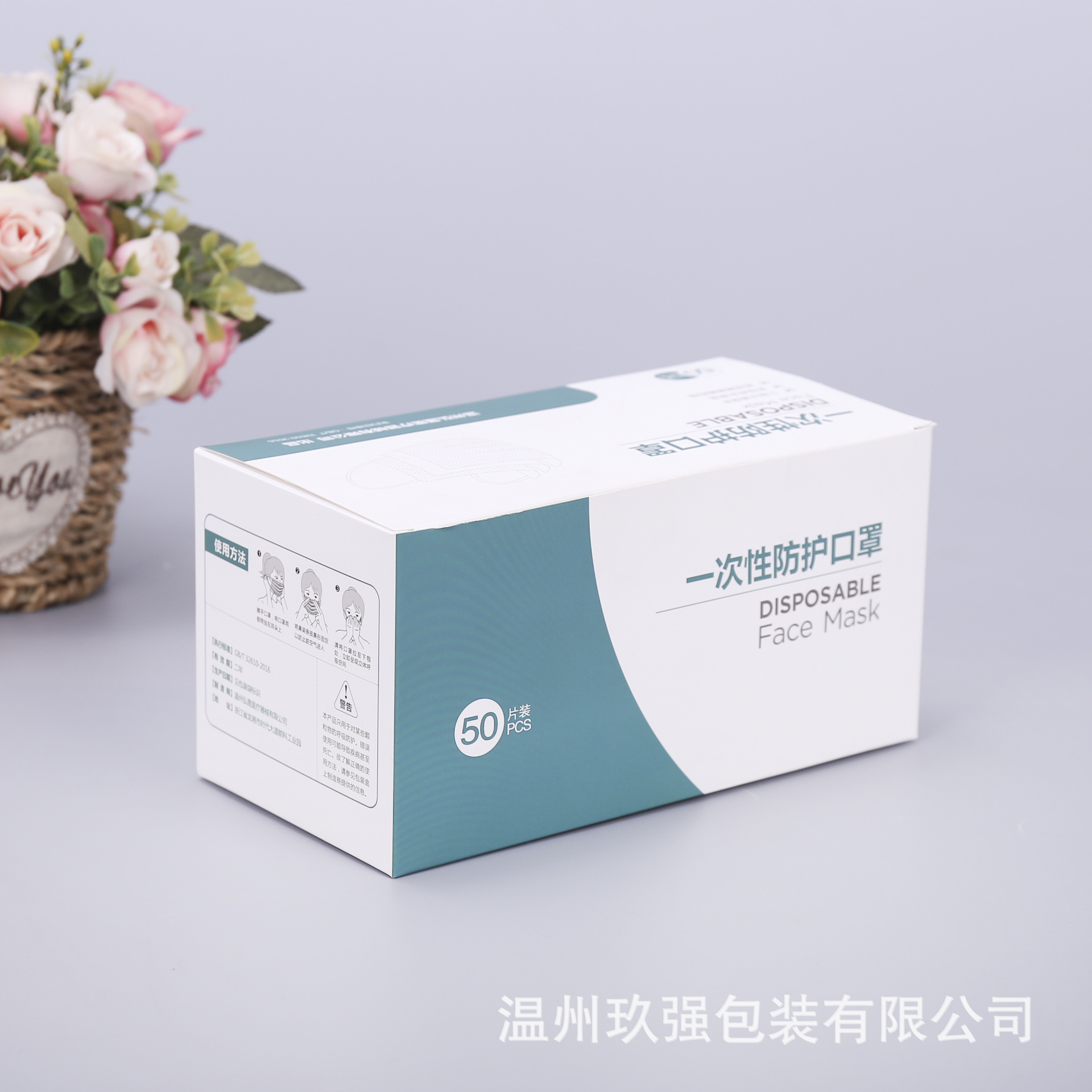 口罩包装盒印刷_郑州纸抽盒印刷_礼物盒包装包装办法