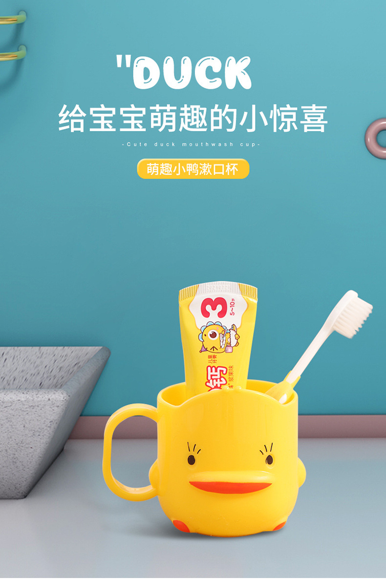 儿童牙杯漱口杯卡通可爱防摔带手柄套装宝宝牙缸迷你挂壁刷牙杯子