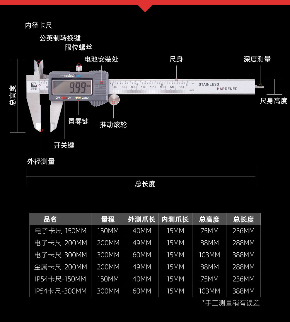 油标文玩上工数显游标卡尺游标工具电子卡尺测量仪数字高精度小型