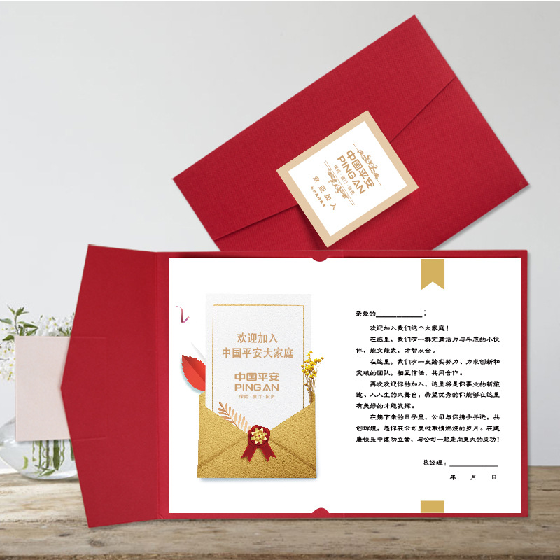 高档定制创意欢迎新员工入司入职周年纪念卡感谢可印logo