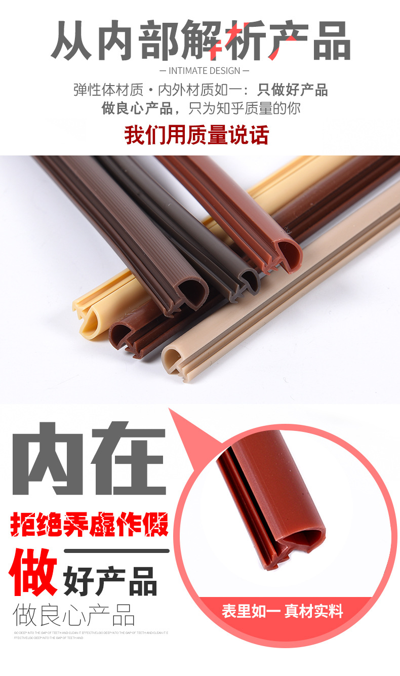 卡槽式木门防撞条门框门缝密封条胶条挡风防风房门隔音缝隙皮条