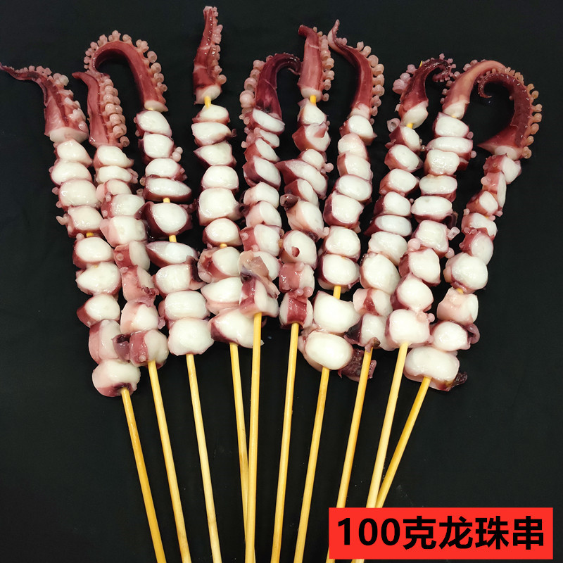 100克龙珠串100串大章鱼足串巨无霸章鱼脚烧烤商用食材非大鱿鱼串