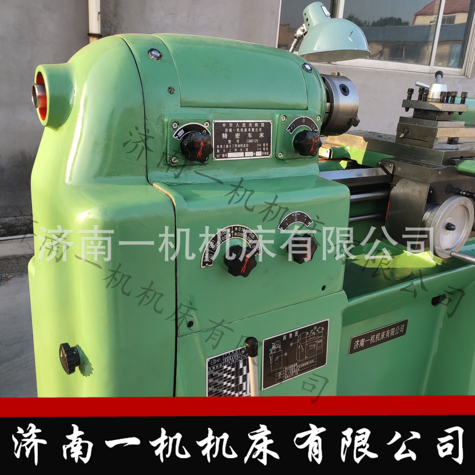CM6125車床