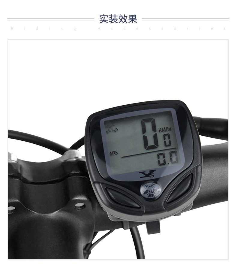 山地车自行车无线码表英文大屏里程表骑行计程表测速仪无线码表