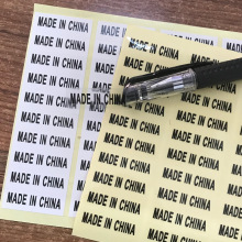 中国制造产地标贴纸 厂家批发长方形made in china不干胶标签现货