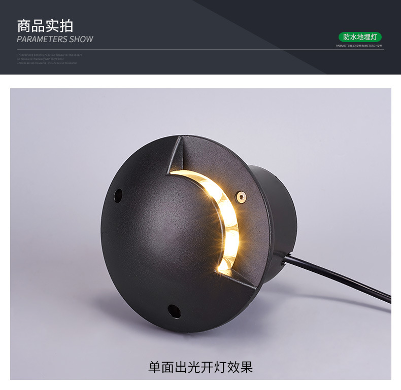 侧发光地埋灯led户外防水地脚灯圆形嵌入式一二三四多透光步道灯