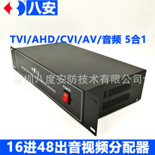 监控视频信号分配放大器16进48出64出模拟同轴高清HD-TVI,AHD,CVI