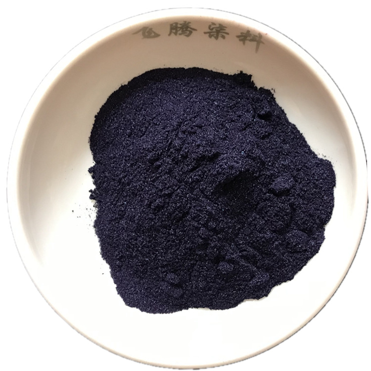 厂家直销 直接蓝2b 固含量厂家直线量大从优欢迎致