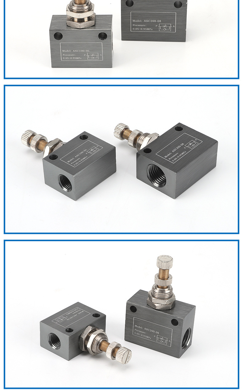 气动快速接头 节流阀asc 管道流量控制阀 单向 气动元件
