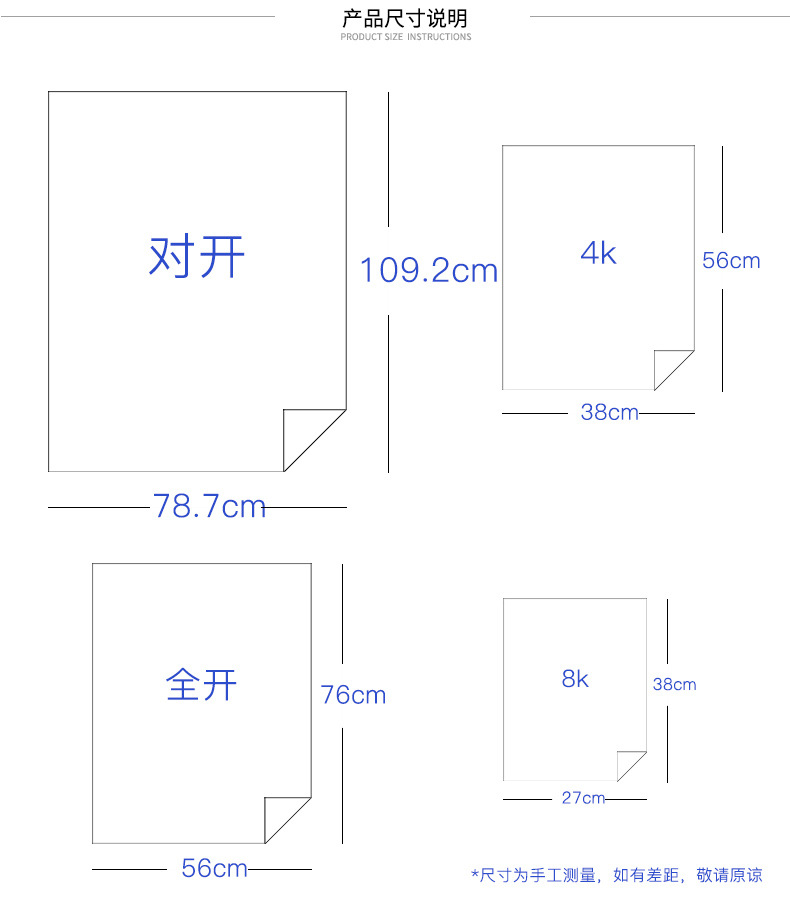 鲁本斯水彩纸星空系列50%棉浆300g中粗细纹4k纸纸8k16k32k水彩纸