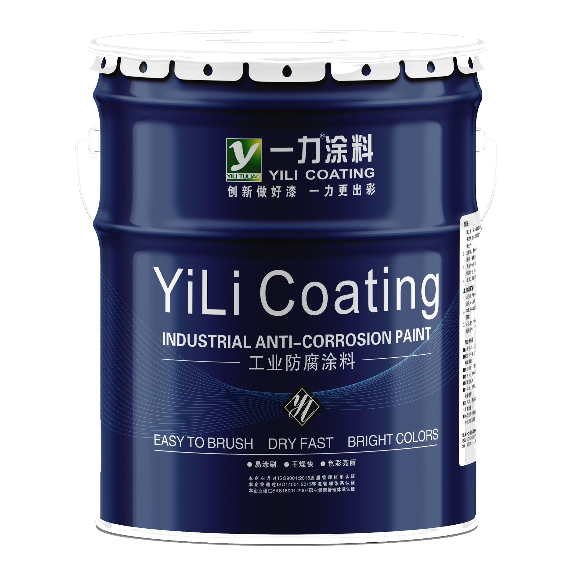 一力防腐丙烯酸磁漆船壳桥梁电厂等金属钢结构工业防腐涂料面漆