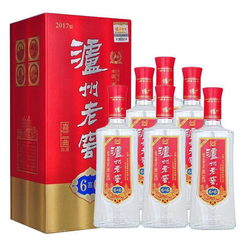 52度泸州酒喜二曲v浓香型五星白酒包装精美婚庆用酒 6*500ml