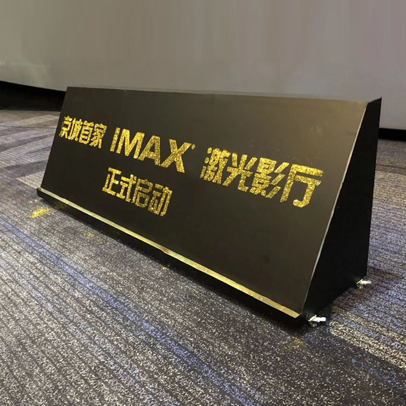 新款创意仪式鎏金沙启动台金粉 瓶 胶倒沙显字金粉流金沙启动道具