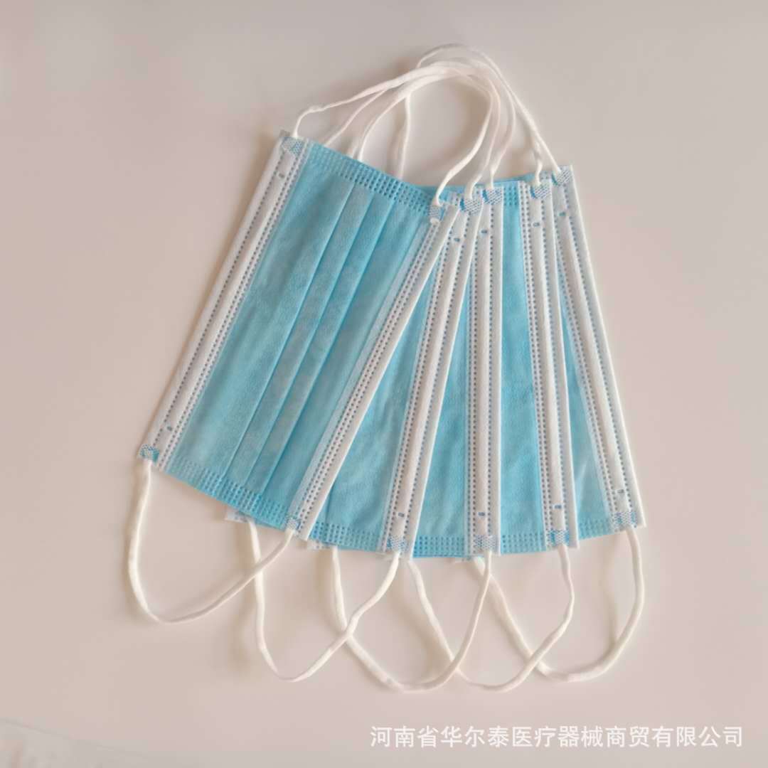 华康民乐医用外科口罩三层挂耳一包20片产地货源医用外科口罩