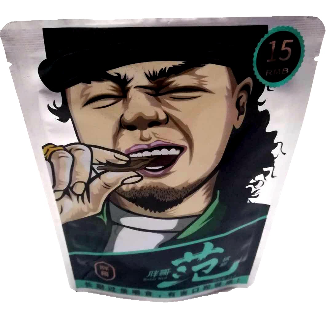 胖哥槟榔 湖南15元胖哥范槟榔