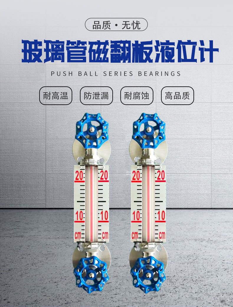 卓泰uhd消防玻璃管水位计水箱带刻度液位计pp材质抗强酸玻璃管