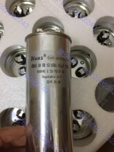 Dianz CBB65A-1 450VAC 50uF±5% 薄膜电容 机车厂专用