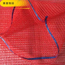 针织编织袋装鸡鸭的袋子固定三角形网眼网兜装大蒜的网袋土豆网袋
