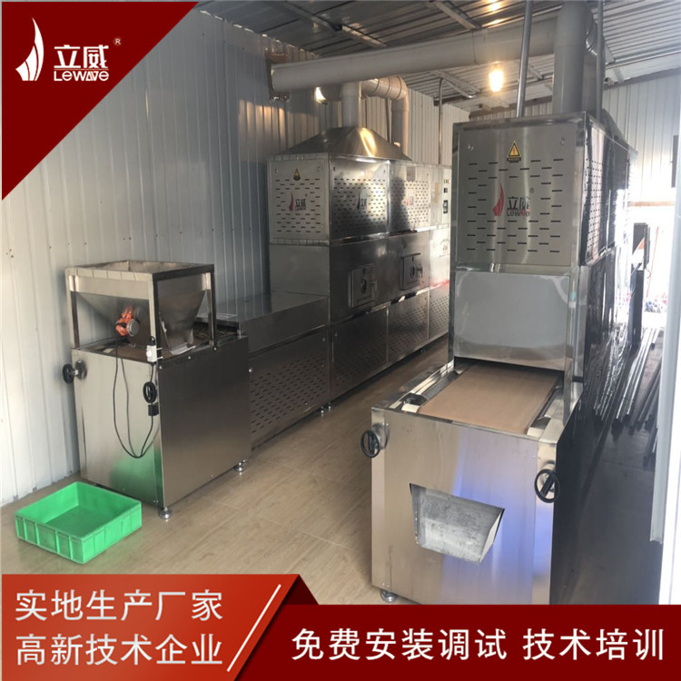 虻干燥设备,该款设备属于公司推出的专用于黑水虻,黄粉虫,蚕蛹,蝇蛆