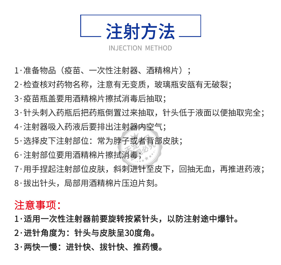 4z美国辉瑞硕腾卫佳捌八联犬用疫苗冠状钩端病毒宠物狗狗