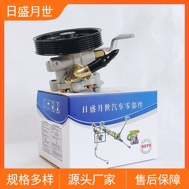 适用东风日产帅客1.5 4a15汽油机配件转向助力泵转向助力器