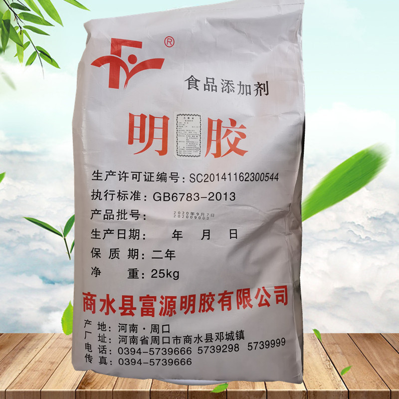 食用明胶动力120 明胶凝胶剂 牛皮原料明胶增稠剂 皮冻果冻用明胶