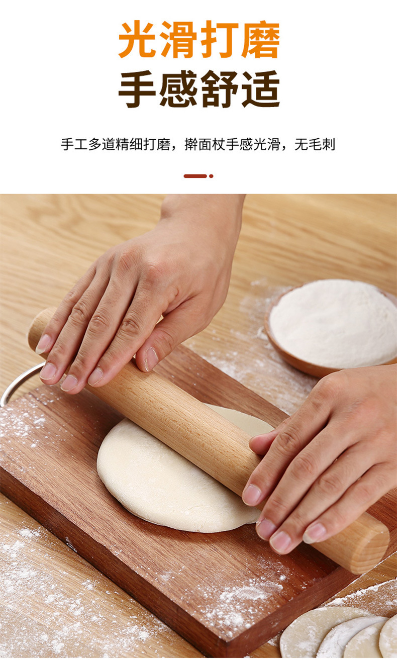 擀面杖实木家用大小号压面棍擀饺子皮擀面条案板套装烘焙工具面棒