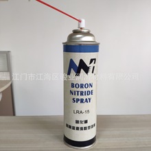 BORON NITRIDE SPRAY 550ML（LRA-15）