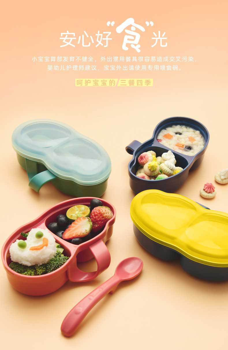 柚芽宝宝学吃饭便携辅食碗外出婴儿果泥研磨碗辅食勺喂养餐具套装