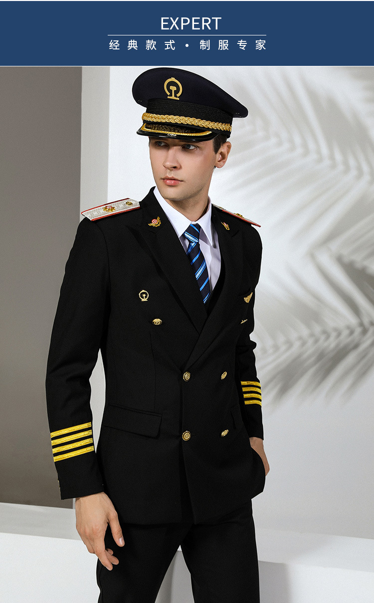 秋冬铁路新制服套装动车工作服男士铁路制服男高铁乘务员制服