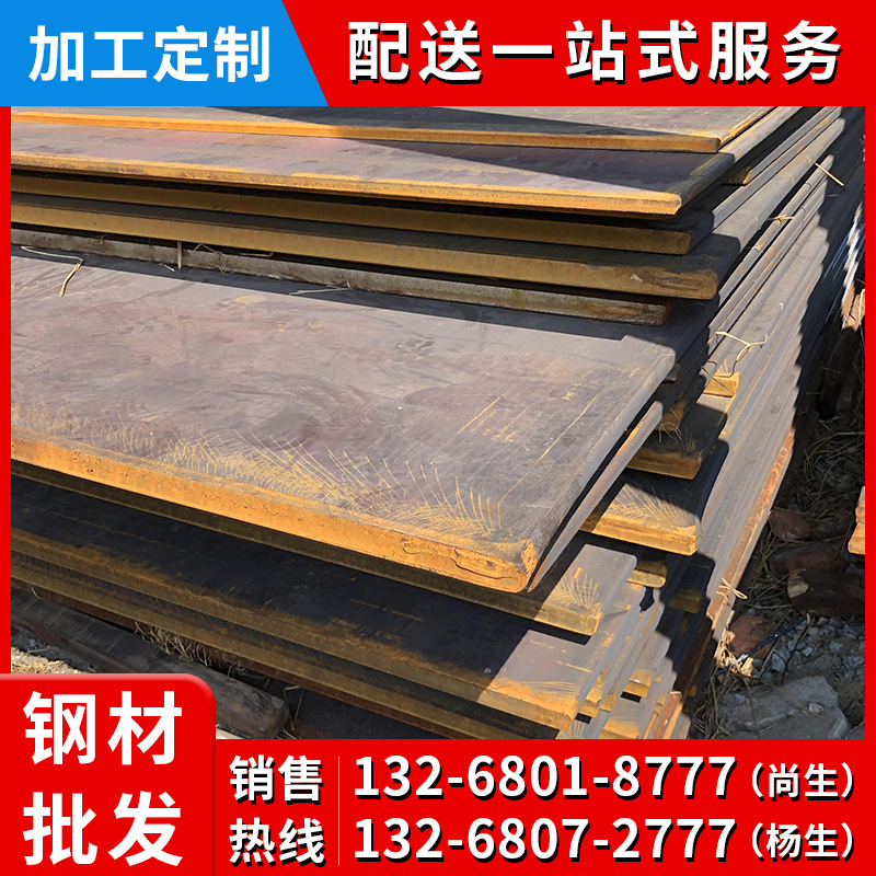 普通的锰钢板是如何淬火|须要多少温度?有什么要求? (普通的锰钢板有多厚)