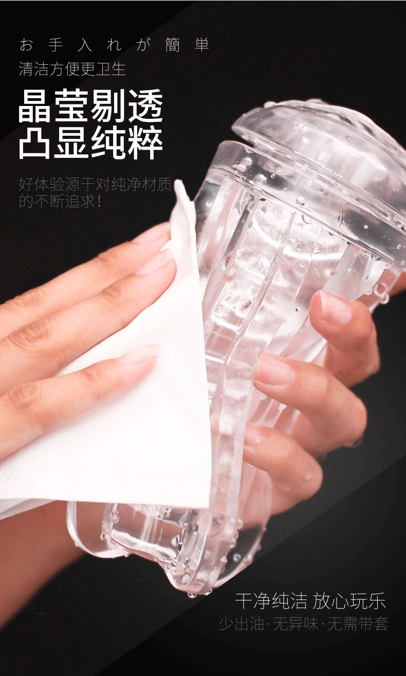 涩妞妞红丸螺旋转真空吮吸飞机杯手动自慰器阴茎锻炼成人情趣用品