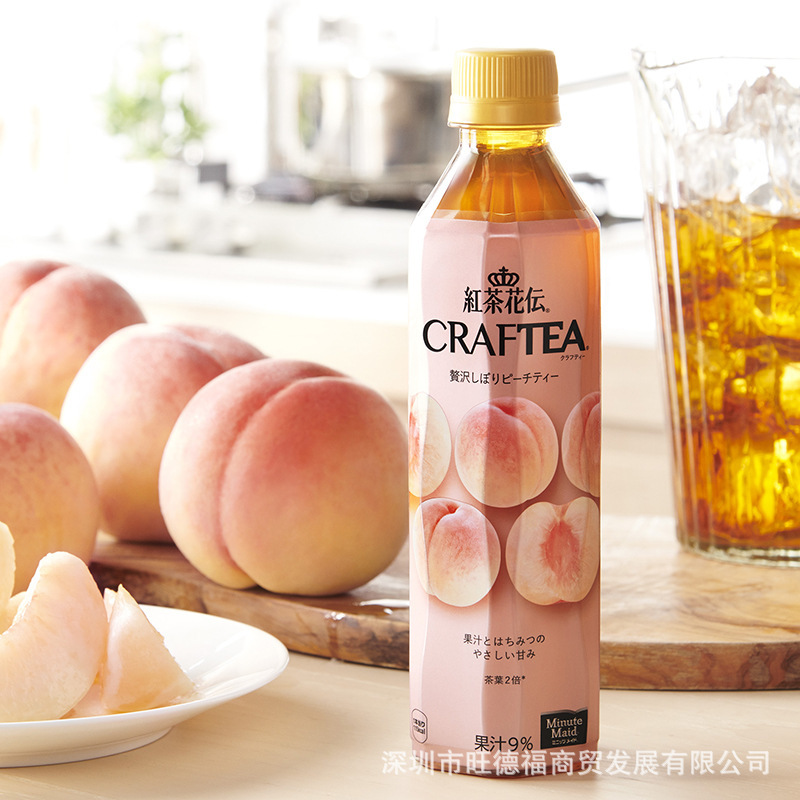 日本进口麒麟红茶花坛白桃茶季节限定新品桃子蜂蜜水蜜桃红茶